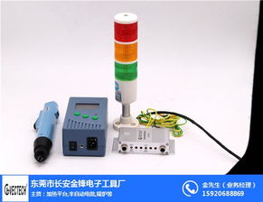 东莞市长安金锋电子工具厂 专业仪器仪表销售，助力产业升级